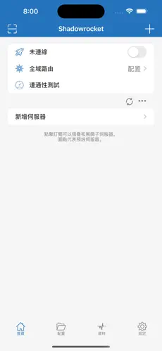 梯子试用三小时android下载效果预览图