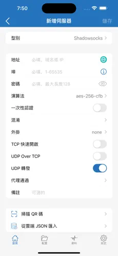 梯子试用三小时android下载效果预览图