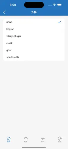 梯子试用三小时android下载效果预览图